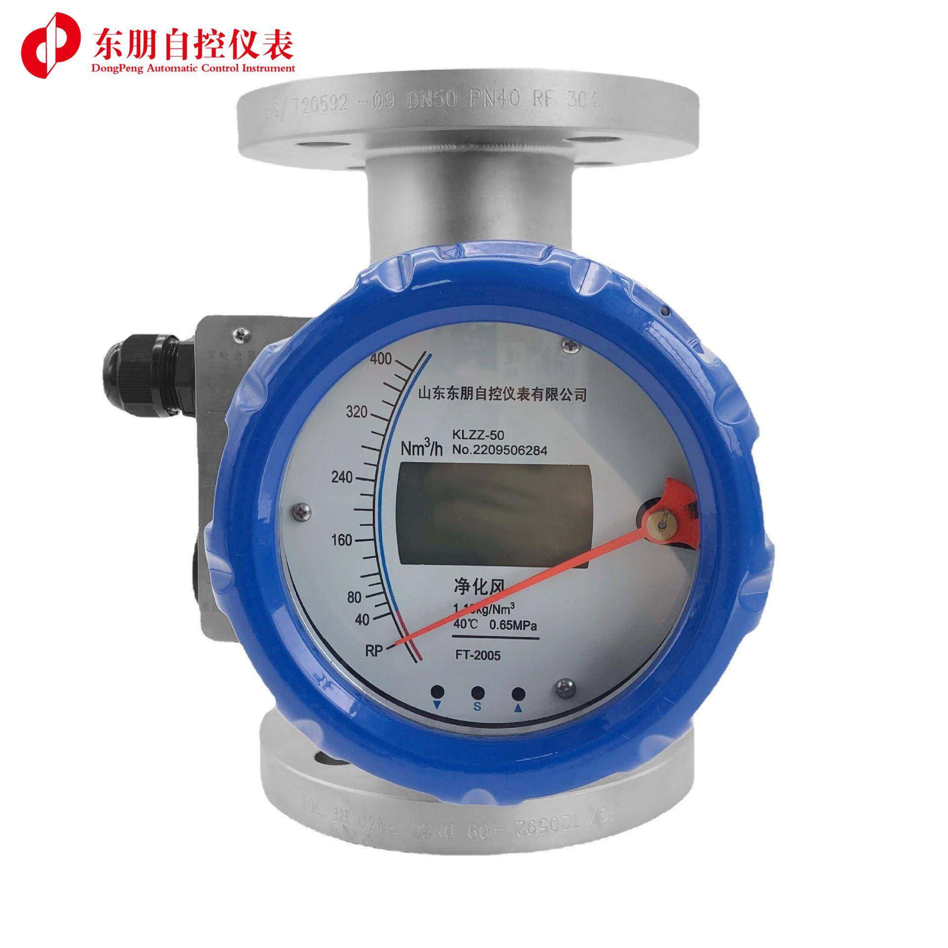 数显式防爆型金属管浮子流量计气体液体流量计转子流量仪,工业油品/胶粘/化学/实验室用品,其他实验室设备,淘宝优惠券,粉丝福利购,淘宝优惠卷