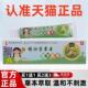 原核归堂草本宝宝乳膏正品 官方旗舰店儿童外用止瘙痒抑菌软膏非药