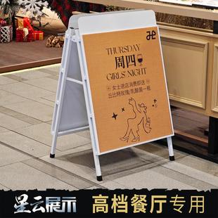 落地 奶茶店门口海报架户外防风广告牌展示架铁质双面kt板展架立式