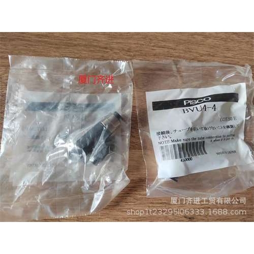 PISCO球阀迷你系列弯头BVLC20-0801 BVLC20-0802 BVLC20-0803