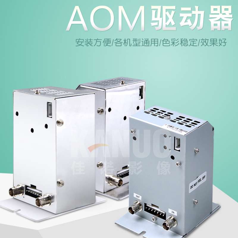 厂家直销诺日士Noritsu照片冲印机Aom驱动器彩扩机设备 一件代发