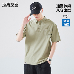 男士 马克华菲短袖 潮男2025新款 翻领巨好看polo衫 高端宽松上衣 男款
