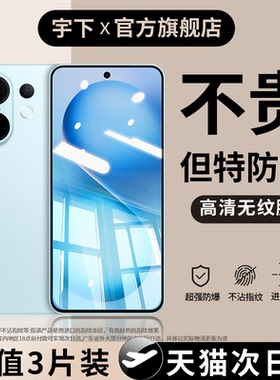 适用vivoS30pro mini钢化膜s20手机膜s19pro全屏s18s17s水凝16e防爆s15e软膜s12s10s9s7e活力版s6s5高清s1pro