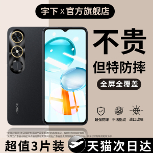 适用荣耀play9c钢化膜畅玩50手机膜play8t7t畅玩40plus荣耀play6tpro5畅玩30play4t畅玩30全屏3高清9a防窥por