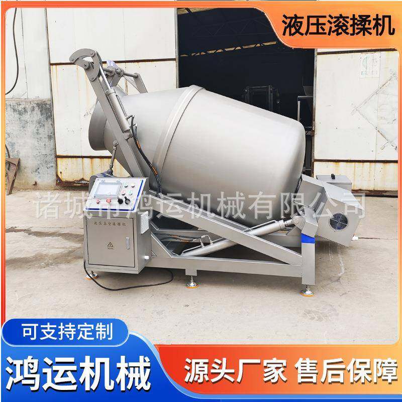 液压升降真空滚揉机猪肉鱼肉调理品滚筒腌肉机变频滚揉机设备