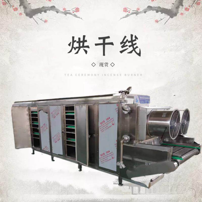 层烘干线全自动食品烘干设备南瓜胡萝卜烘干机