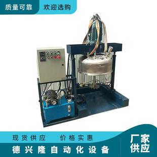 搅拌机罐油漆涂料混合变频调速 工厂加工定制真空高速分散机立式