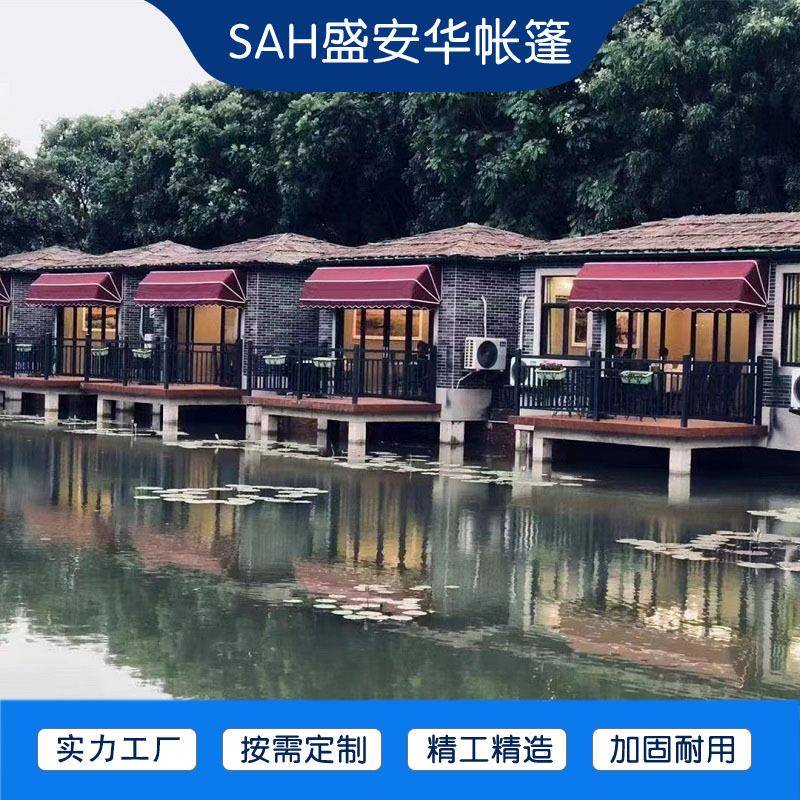网红法式雨棚咖啡馆奶茶店阳台法式阳篷户外露台折叠式遮阳装饰篷
