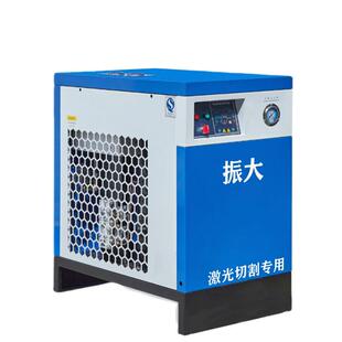 板换式冷干机冷冻式干燥机高效除水节能压缩空气干燥机10AC-150AC