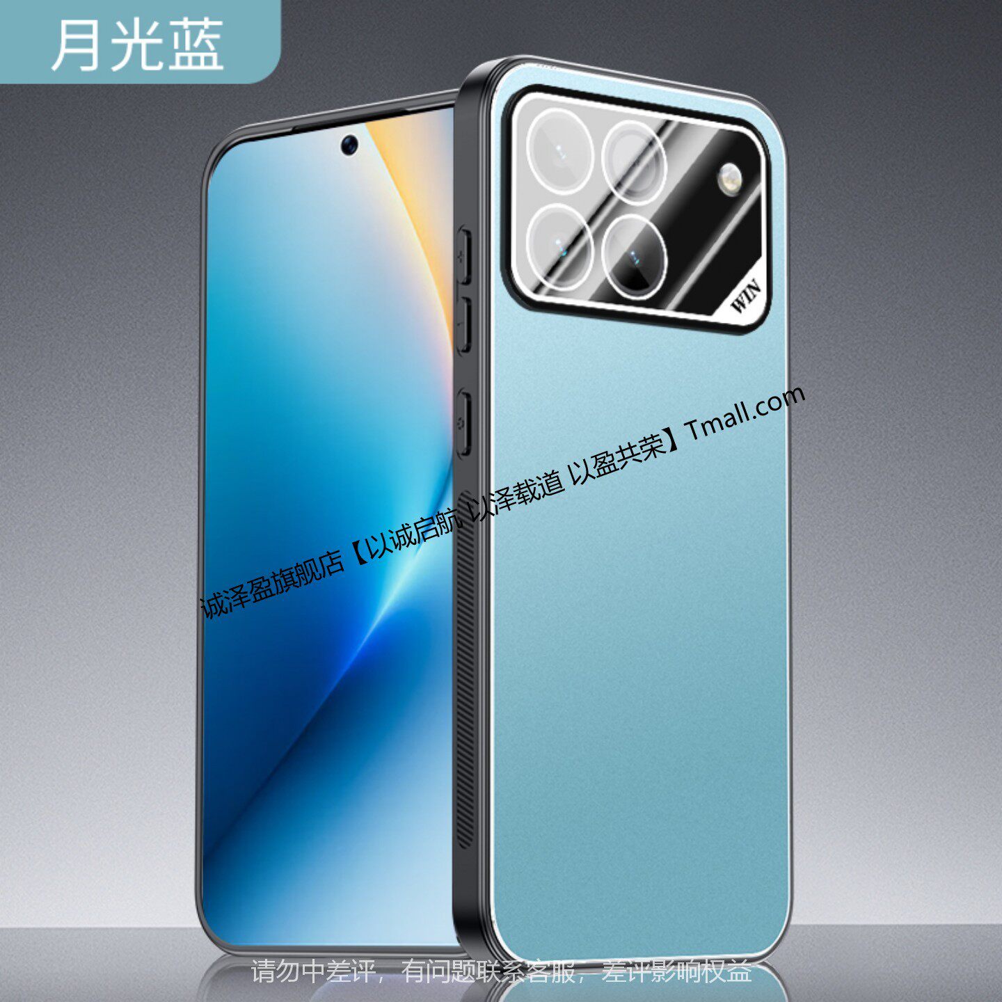 适用荣耀WIN手机壳新款自带镜头膜全包防摔华为荣耀winRT保护套金属磨砂耐磨不沾指纹简约男女士高级感外壳款