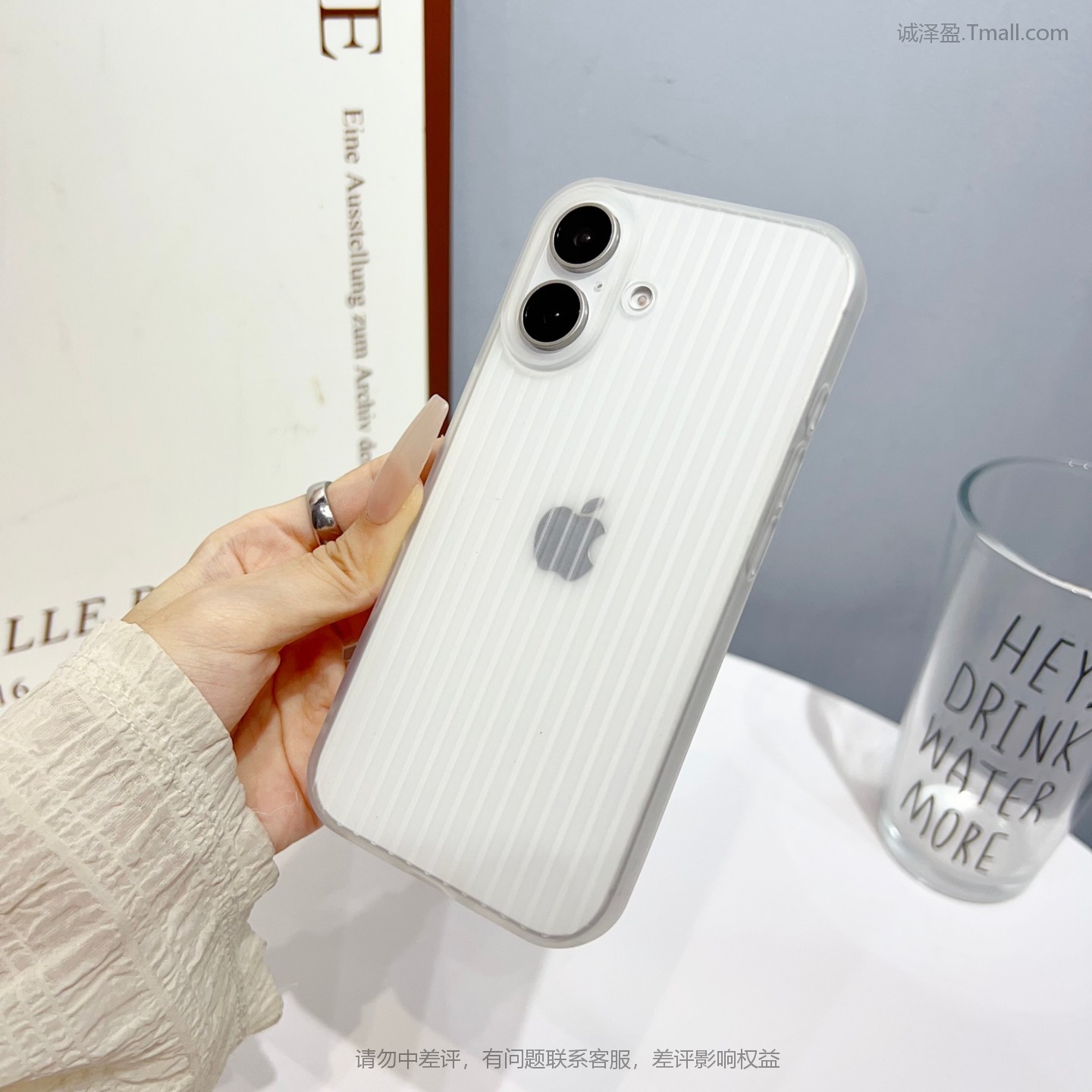 高级感哑光透白适用iPhone17苹果瓦楞立体条纹17pro手机壳16promax简约15纯色14promax保护套iPhone11薄软壳