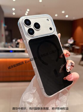 【透黑色】新品秒变17promax适用苹果17pro手机壳磁吸硅胶镜头全包新款iPhone16磨砂15防摔14高级Ar感保护套