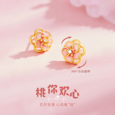 桃你欢心925银灵动旋转桃花耳钉女轻奢古风花朵耳环高级耳饰礼物