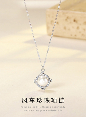 925纯银网红风车四叶草珍珠项链女韩版ins复古满钻玫瑰金吊坠