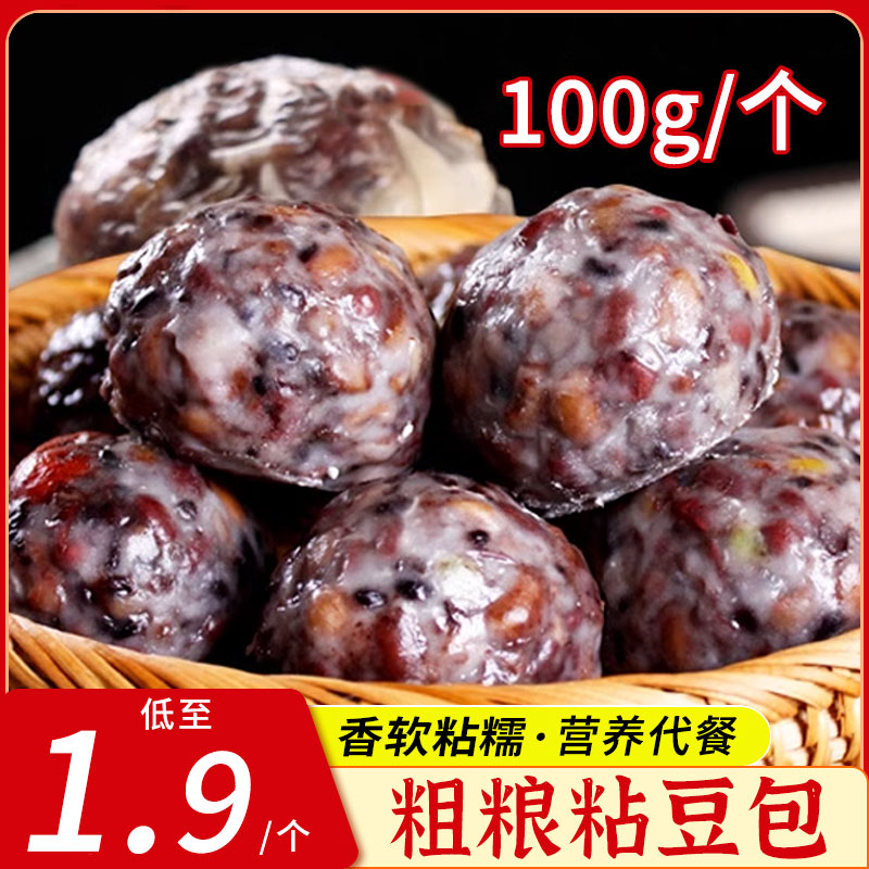 山东粗粮粘豆包低脂无糖精纯手工黏豆包代餐懒人独立包装五谷杂粮图片