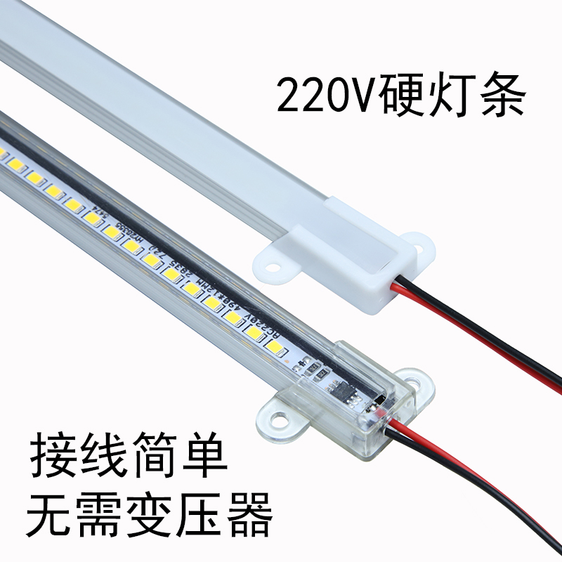 220v硬灯条长灯条玻璃展示柜台广告灯箱led灯条超亮铝槽硬灯条