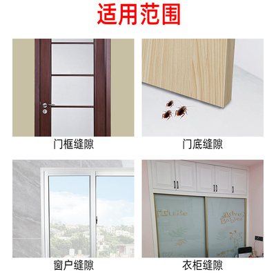门缝密封条门底缝专用防风漏风条房门玻璃门底部自粘下挡风条神器