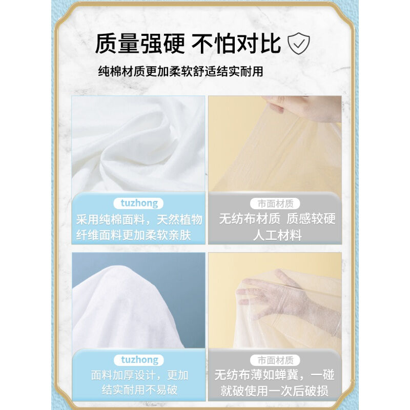 比心鼠一次性四件套纯棉免洗床单被罩枕套被套旅游四件套加厚全