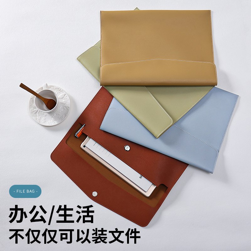 高档皮质文件袋A4档案袋文件夹防水资料袋办公合同票据收纳公文包