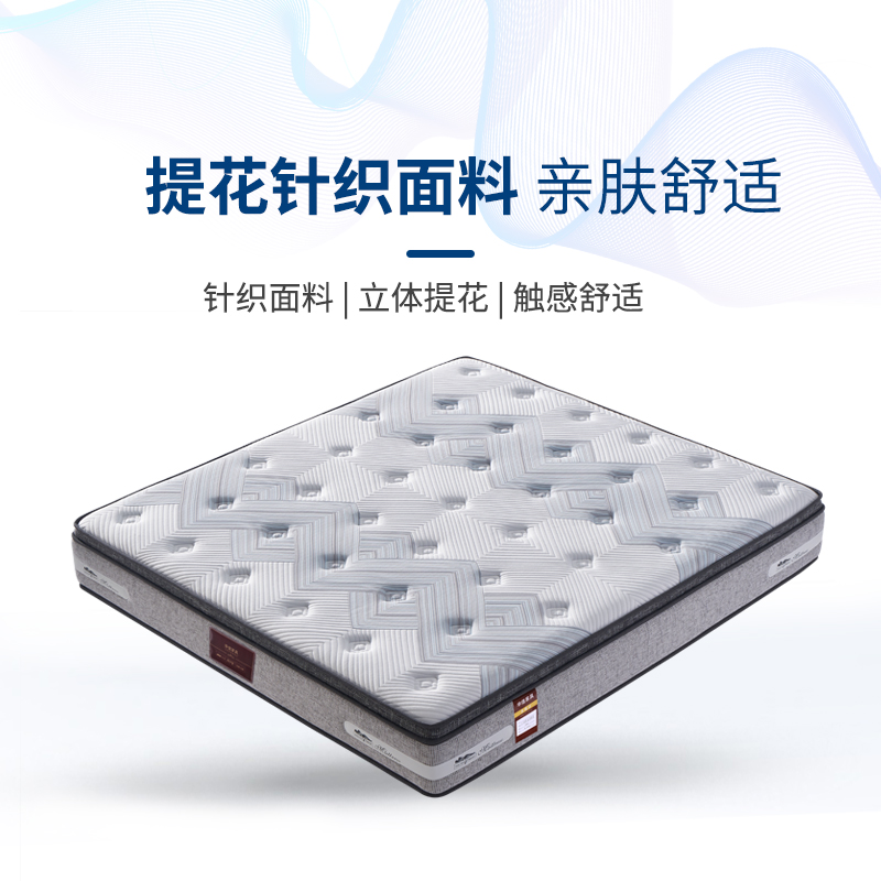 云感零压记忆棉弹簧床垫加厚成人家用软硬两用针织提花席梦思定制