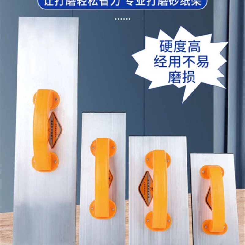 老漆匠自粘平面大砂架阴角砂架木工墙面打磨腻子方形平板砂架