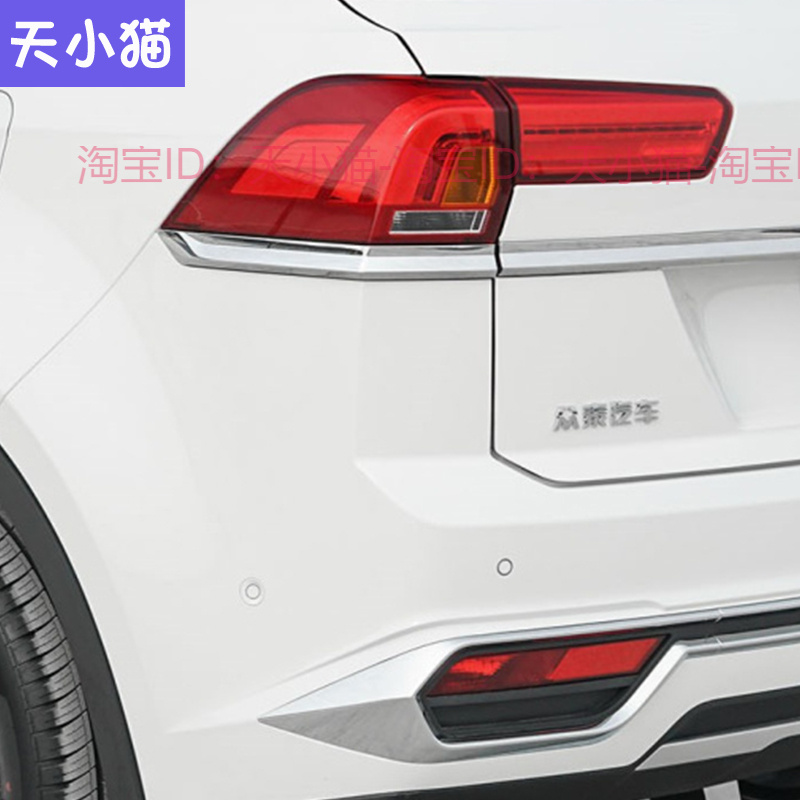 适用于众泰大迈X7后尾灯总成左右倒车煞车灯X7后杠灯后雾灯尾灯壳