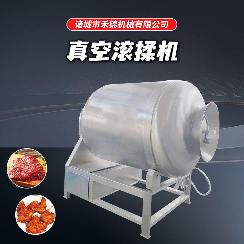 全自动酱牛肉真空滚揉机304不锈钢牛羊鸡鸭肉滚揉机肉类真空腌制
