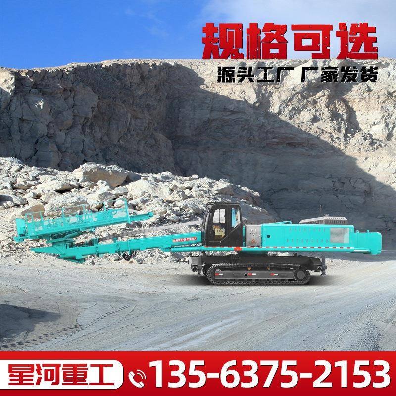履带式护坡钻机厂家25米高边坡支护锚固钻机油电两用气动式锚索钻
