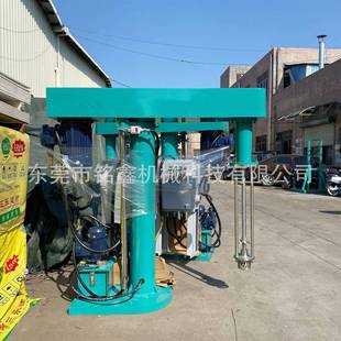 定制液压升降防爆变频调速高速分散机化工颜料涂料油漆胶水搅拌机