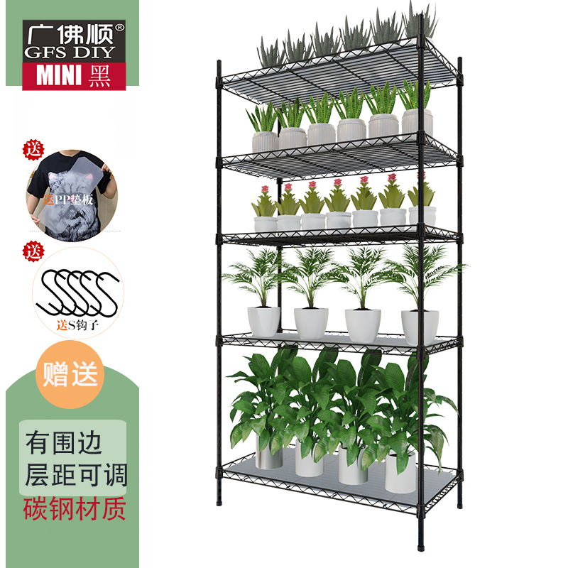 阳台绿植多肉盆栽户外置物架花架5层不锈钢落地高层简约铁艺花盆