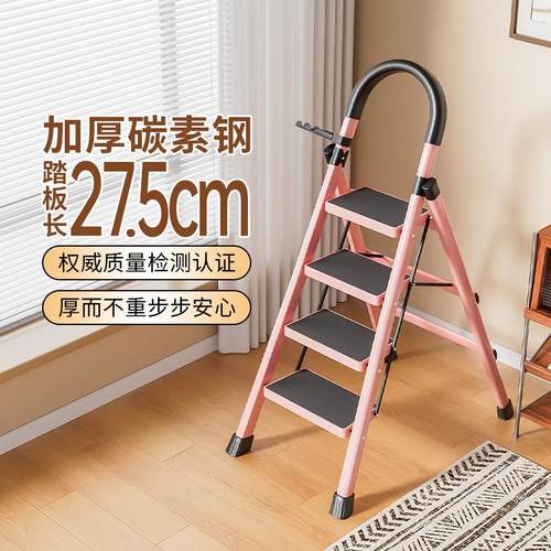 家用梯子折叠伸缩加厚多功能室内便携人字梯家庭登高四步五步梯子