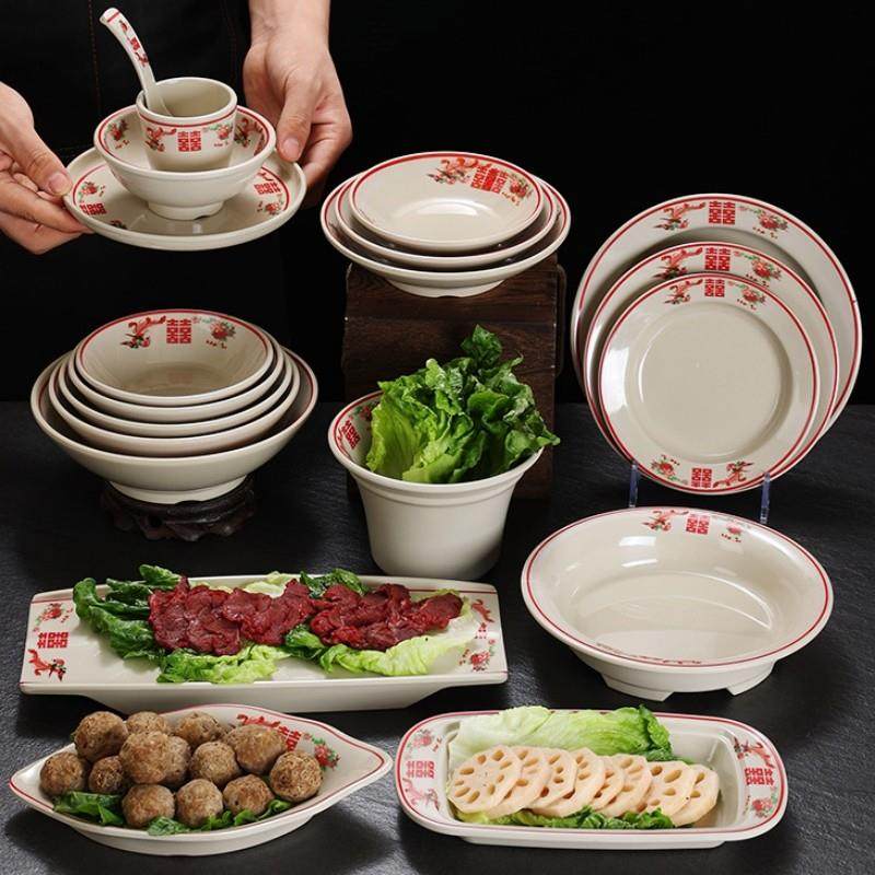 密胺双喜火锅店餐具覆古喜字碗怀旧老式火锅盘子老灶头囍字盘商用,餐饮具,盘,淘宝优惠券,粉丝福利购,淘宝优惠卷