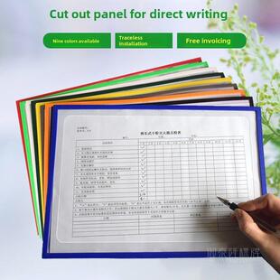 A4剪出磁性显示贴纸透明文件夹磁性硬胶套快速获得设备点检查文件表卡持有人