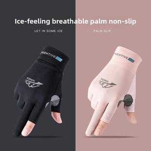春夏冰丝半指台球手套女士男分指薄款防晒滑运动健身骑行钓鱼运动