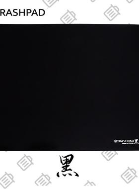 TRASHPAD【黑】经典中性控制鼠标垫桶CK FPS电竞 CS2 无畏契约