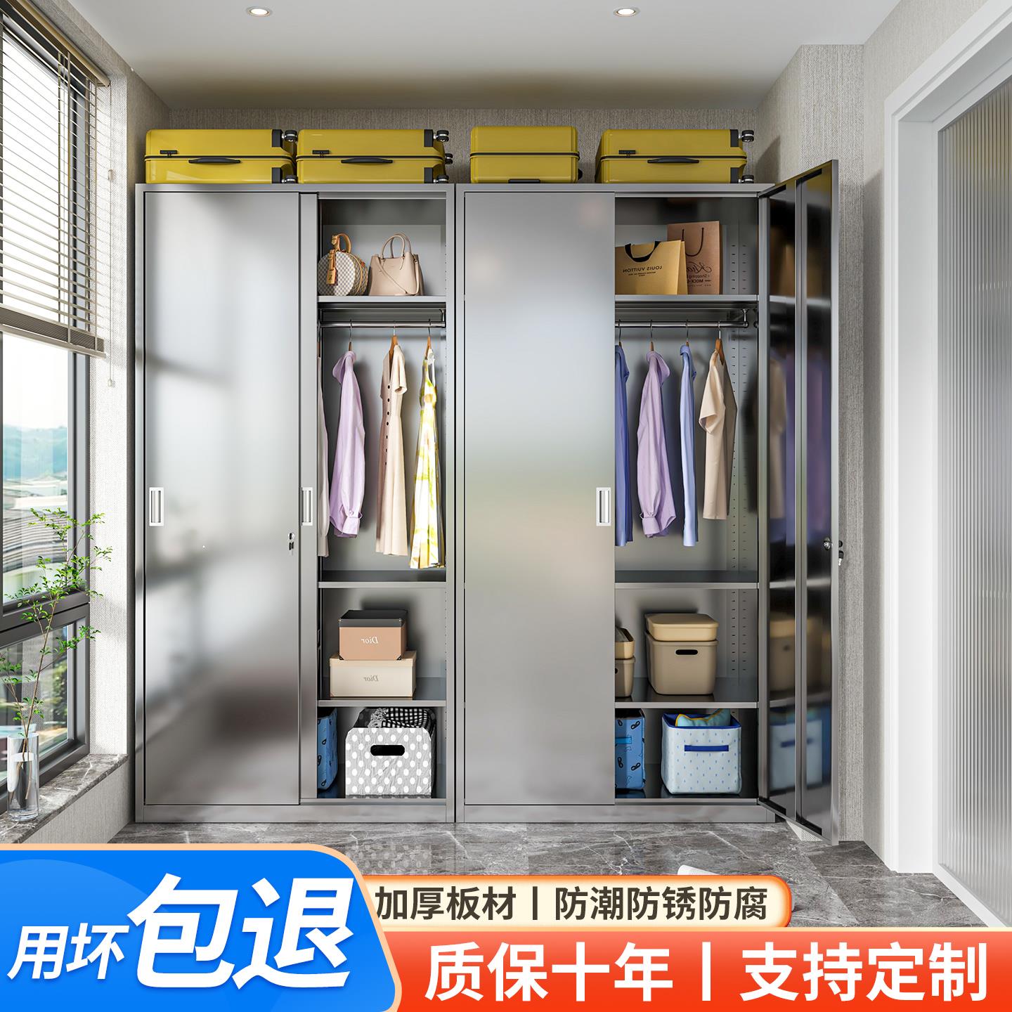 304不锈钢衣柜家用定制阳台柜卧室防晒防水金属储物柜杂物收纳柜
