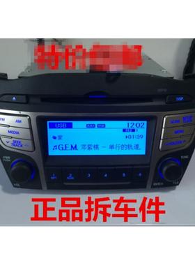 适用于现代IX35CD机阿尔派 USB AUX家用CD机改装 车载CD机现代