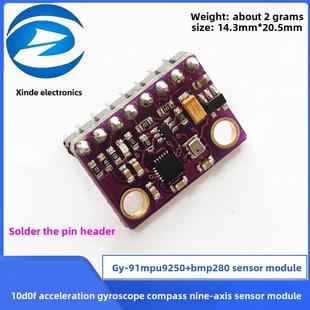 Gy-91 Mpu9250+Bmp280 10Dof加速度陀螺仪罗盘传感器模块