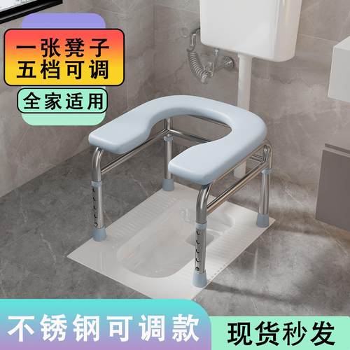 坐便椅可携式不锈钢可调节简易移动马桶蹲改坐户外孕妇老人坐便器