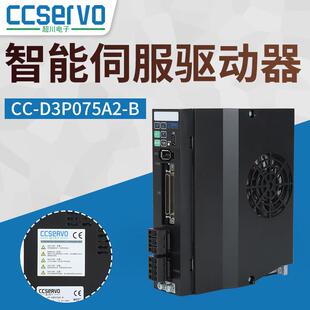 放大器 控制器 AC220V B当天发 超川 D3P075A2 750W伺服驱动器