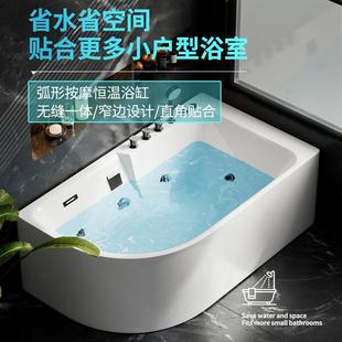独立式 一体式 亚克力浴缸家用小户型靠墙左右裙冲浪按摩恒温浴缸