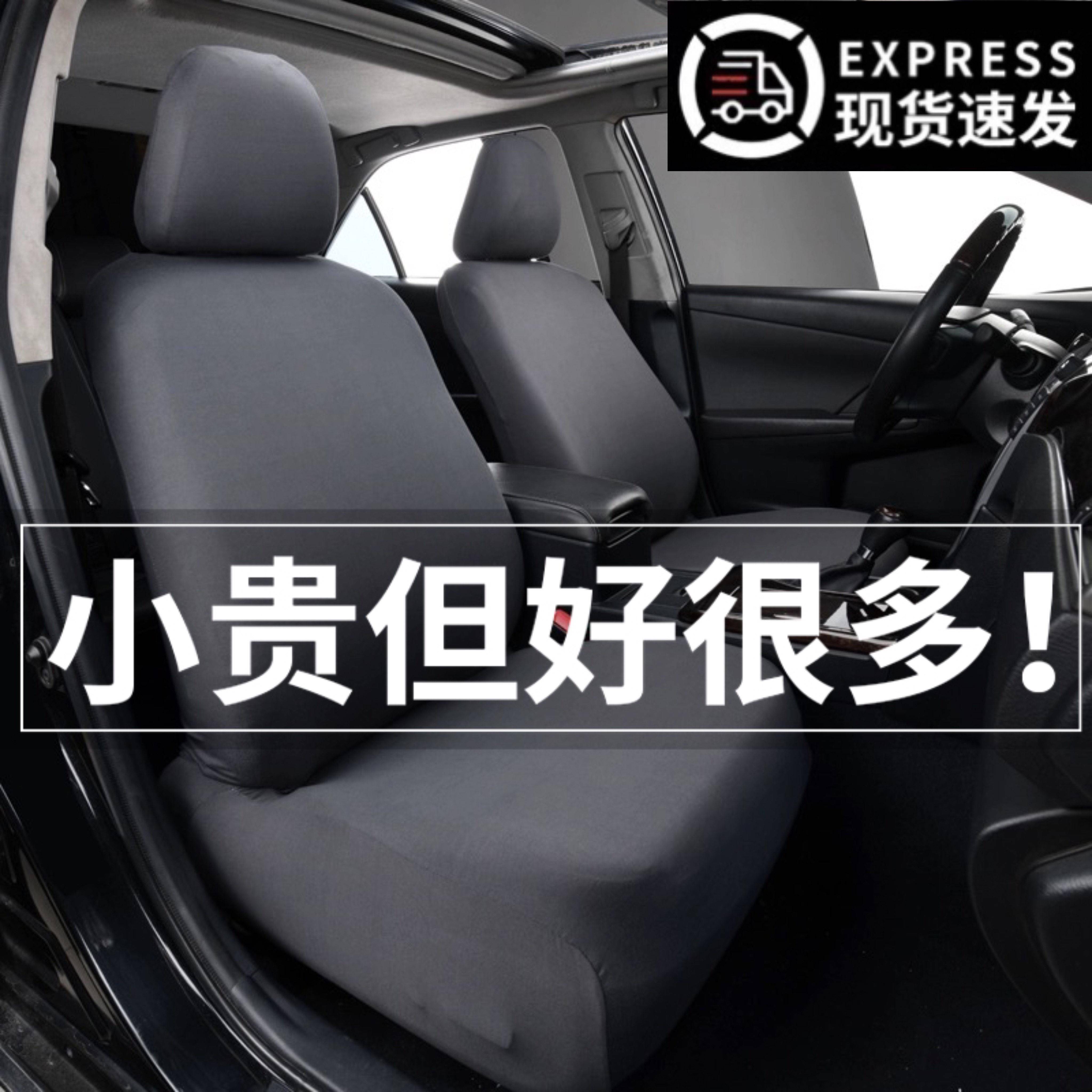 弹力布艺汽车坐垫套夏季无痕透气全包围座垫套汽车座椅床包防尘