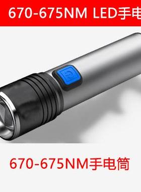 led 3535陶瓷670-675NM深红色670NM手电筒灯改装灯珠科研实验研究