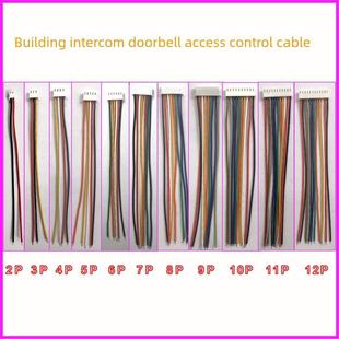 楼宇对讲门铃访问控制连接器线头2芯/3/4/5/6/8P排插头电缆电话视