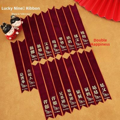 金尚花蜂群胸花新郎新娘婚礼胸花飘带来宾伴郎伴娘婚礼贵宾胸花