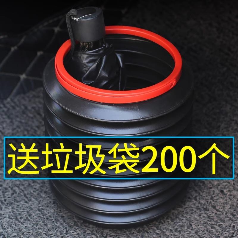 车载垃圾桶汽车垃圾袋车内可折叠挂式雨伞桶车上创意收纳用品大全