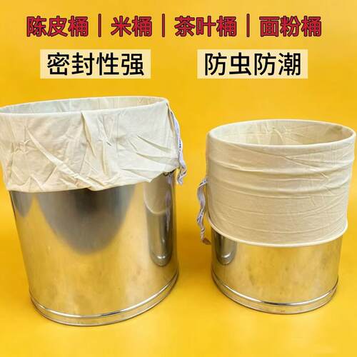 陈皮桶米桶家用茶叶桶密封防潮虫防老鼠加厚大容量面粉桶镀锌铁