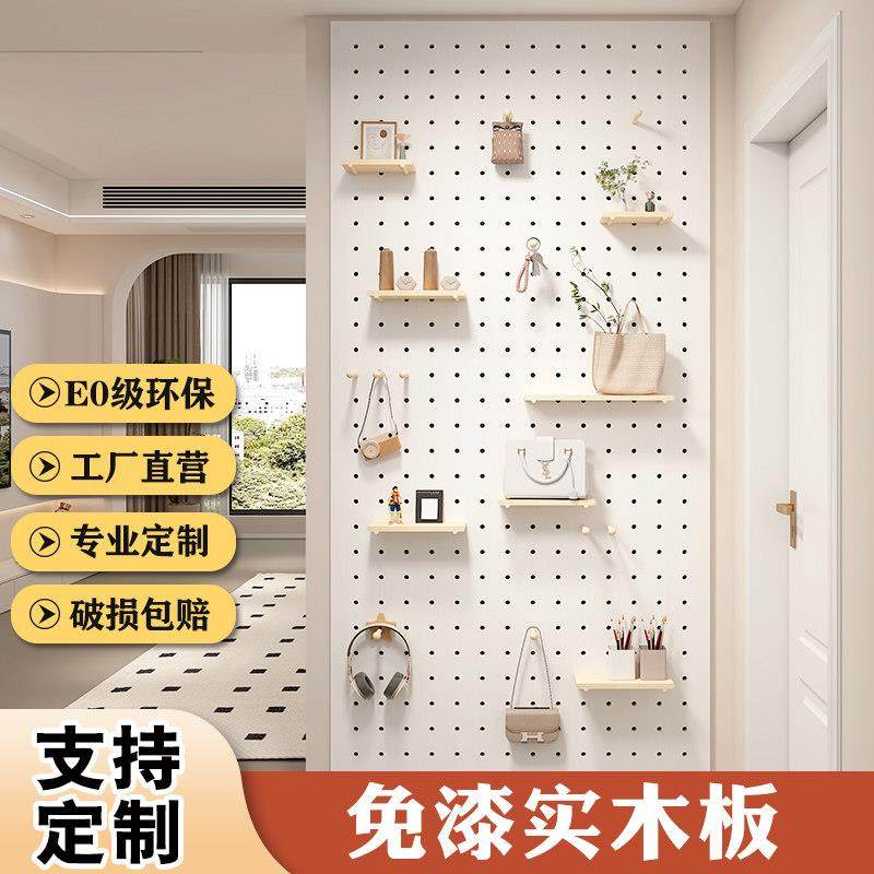 入户玄关洞洞板置物架可定制木质展示收纳层架墙上挂衣架实木造型