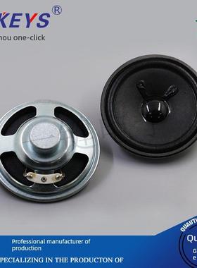 5W4R 77mm 圆形外磁大喇叭扬声器唱戏机看戏机扩音机音响专用喇叭