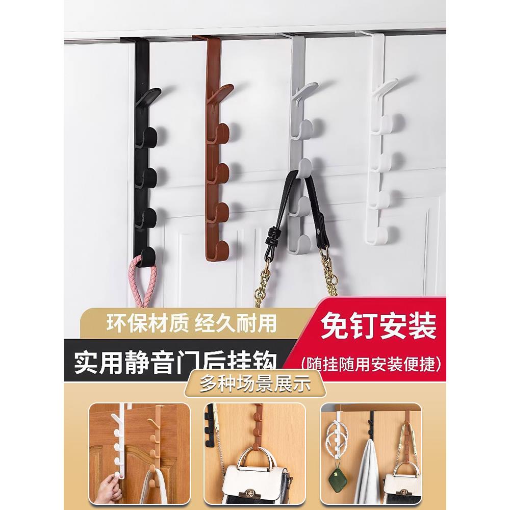 采购产品门后挂钩，衣架，无打孔，卧室门挂钩，壁挂式挂钩，门后